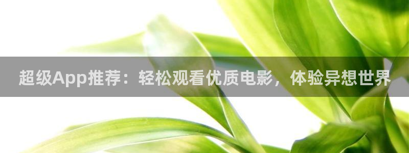 可可影视安卓版官网