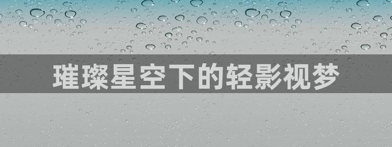 可可影视电视版下载官网