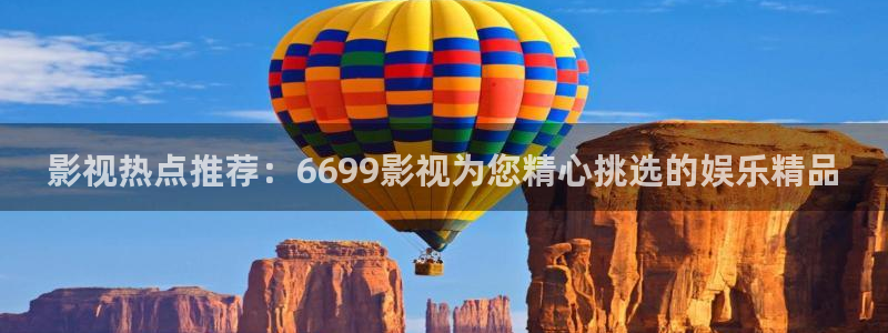 可可影视登录入口