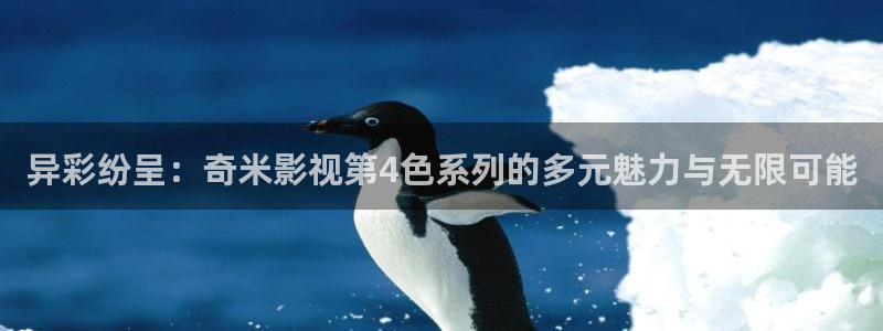 可可影视apk