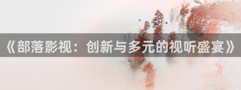 可可影视免费下载安装